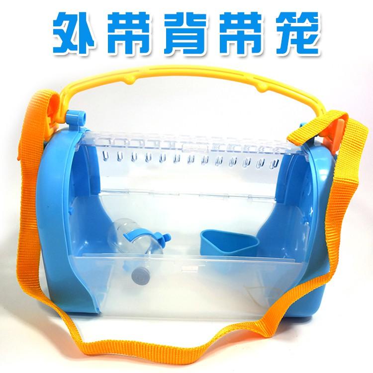 Lồng hamster/ lồng thú cảnh xách tay du lịch