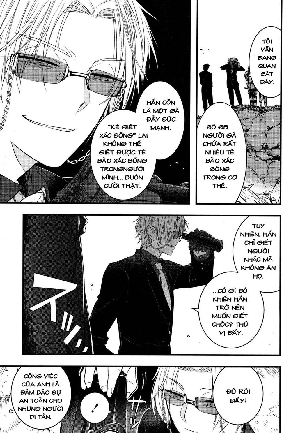 shikabanechou undead chapter 4 22