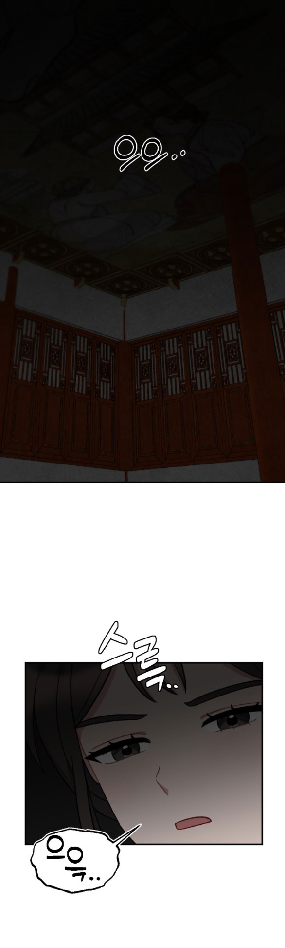 [18+] mơ về một cơn mưa phùn chapter 32.1 2