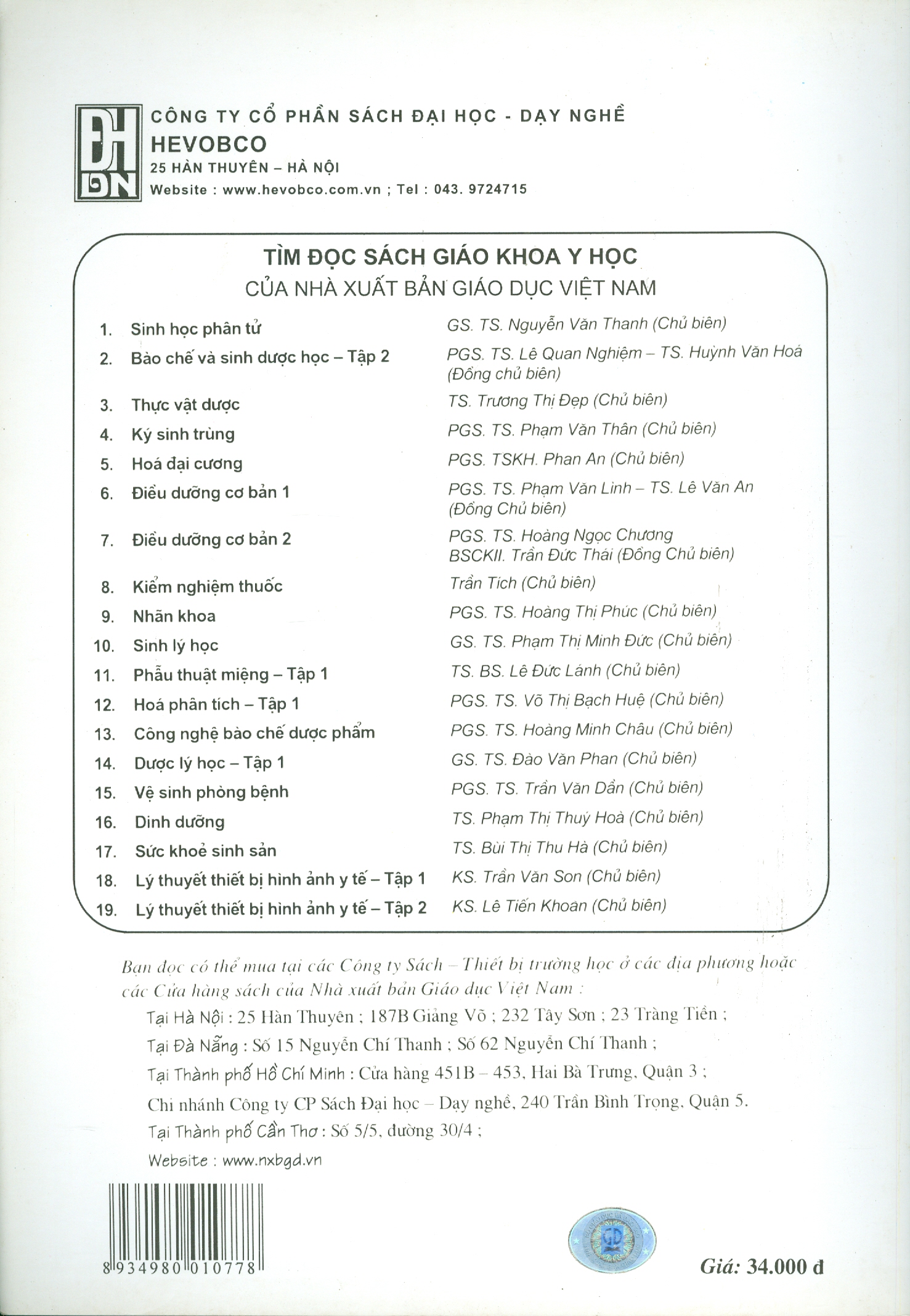 Phục Hồi Chức Năng Dựa Vào Cộng Đồng (Dùng cho đào tạo cử nhân y tế cộng đồng)