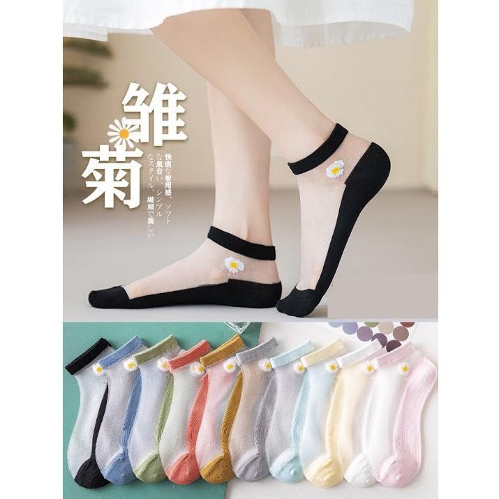 10 đôi Tất nữ cổ ngắn đẹp - Tất lưới hài đi giày búp bê xinh xắn hình hoa cúc trong suốt mùa hè mùa thu đông