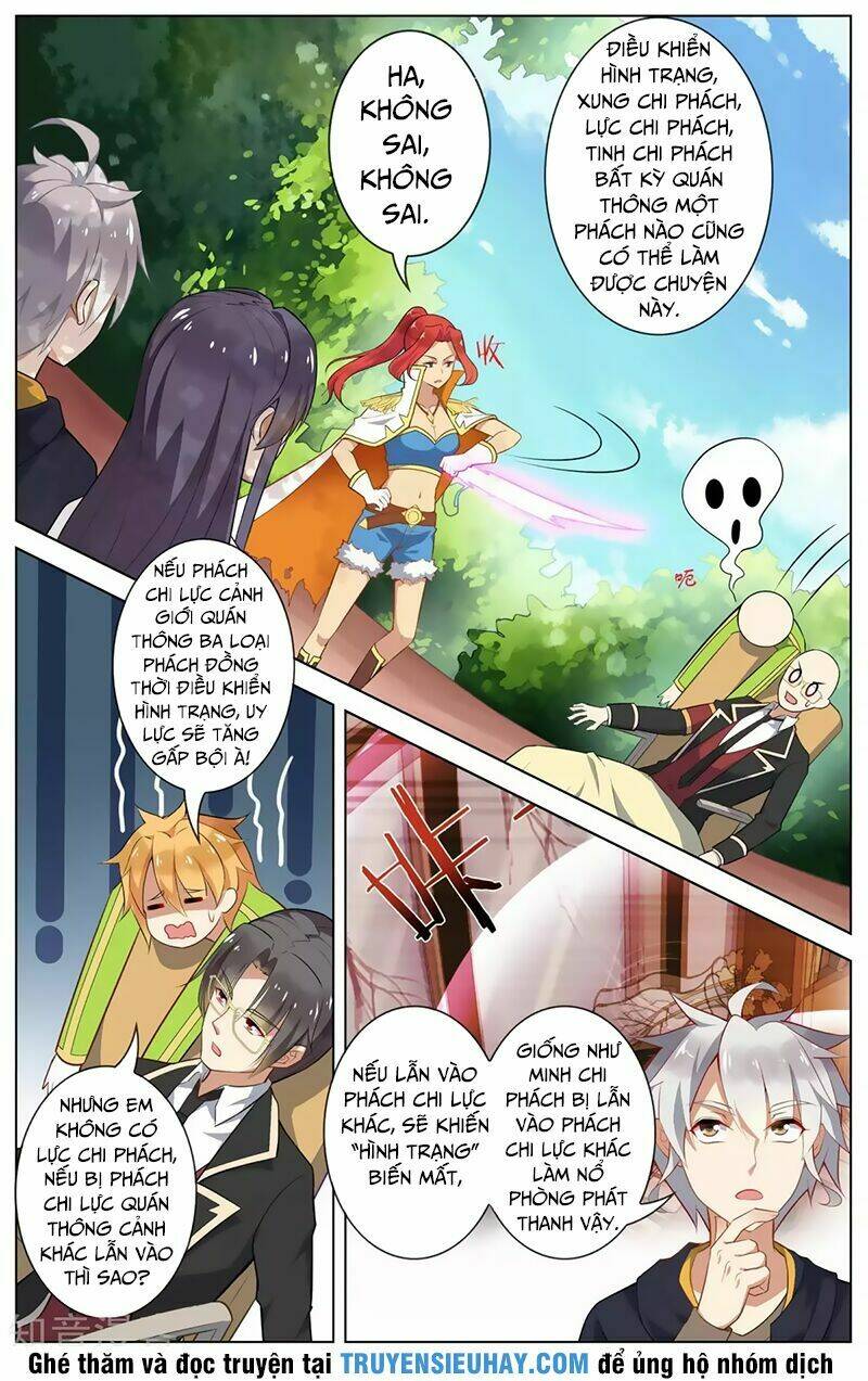 thiên tỉnh chi lộ chapter 75 4