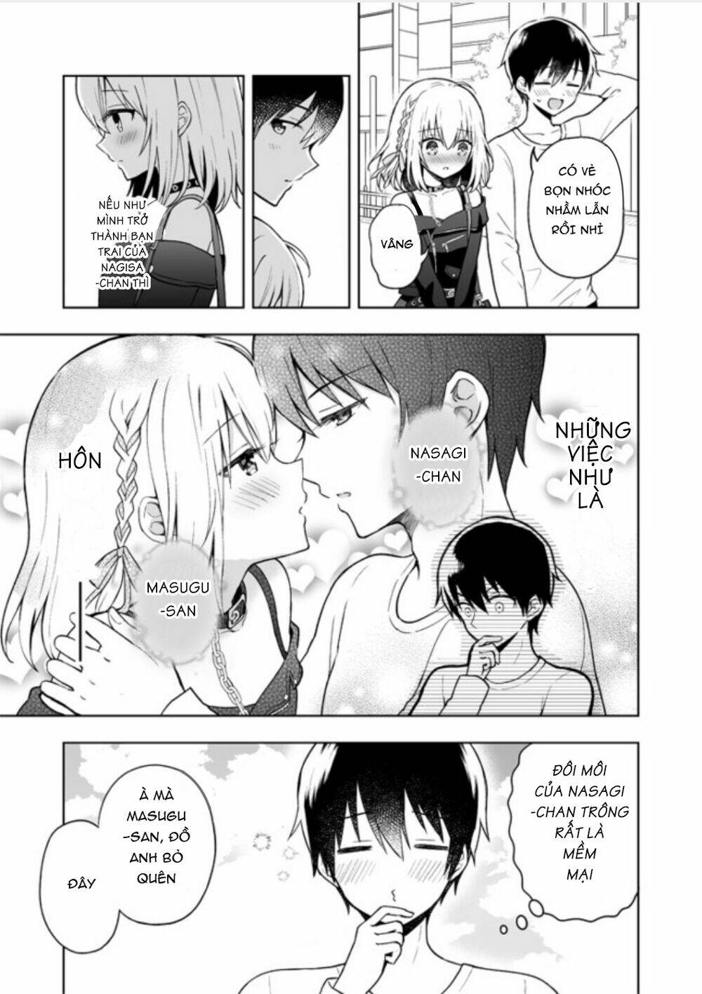 saikyou tenshi to baiku senshi chapter 5 7