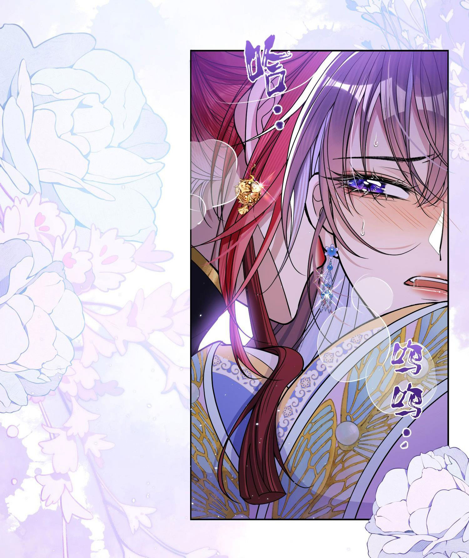 kiều dưỡng mỹ nhân điên chapter 1.1 23