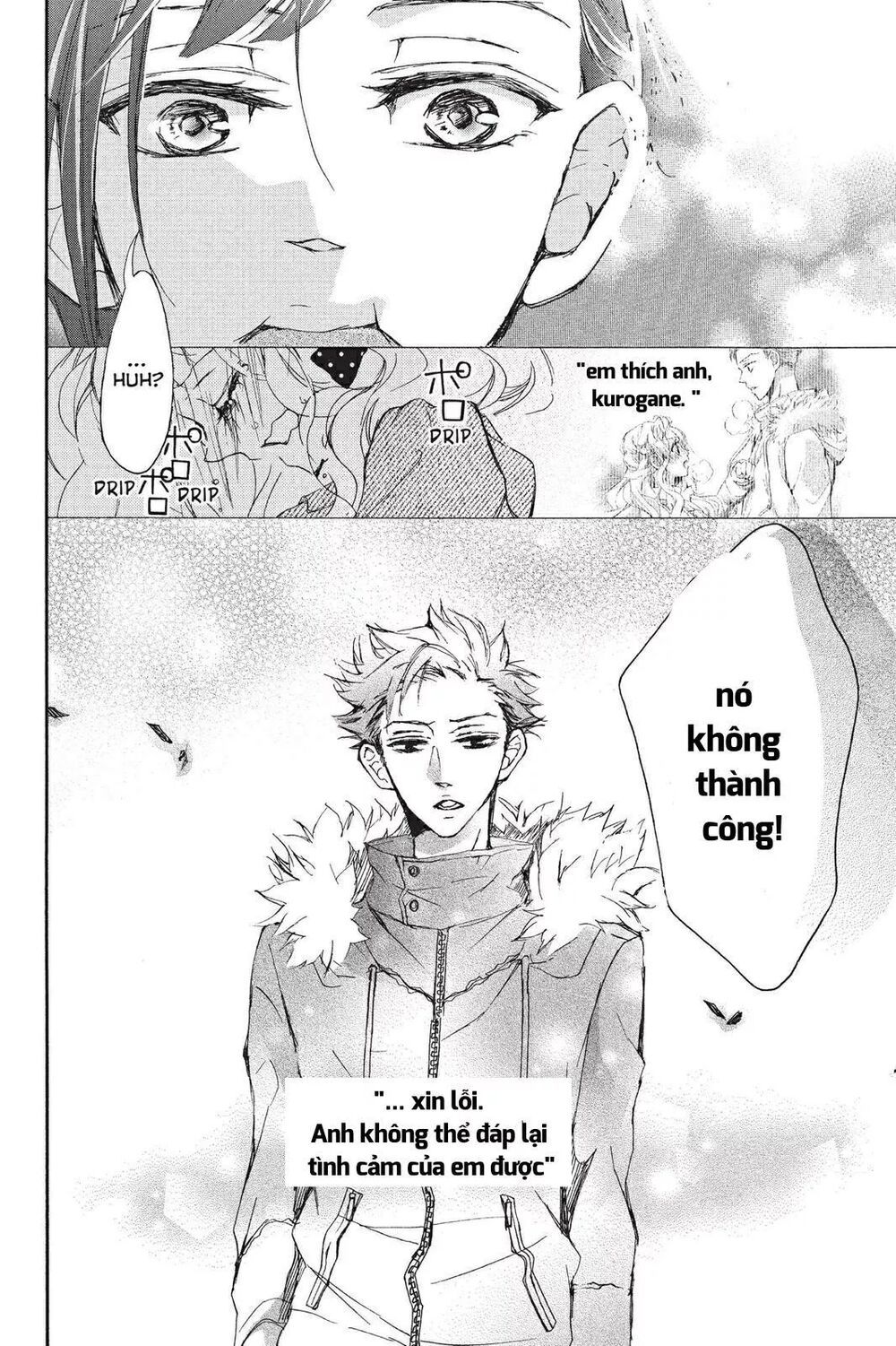 kurohyou to 16 - sai chapter 8.2 2