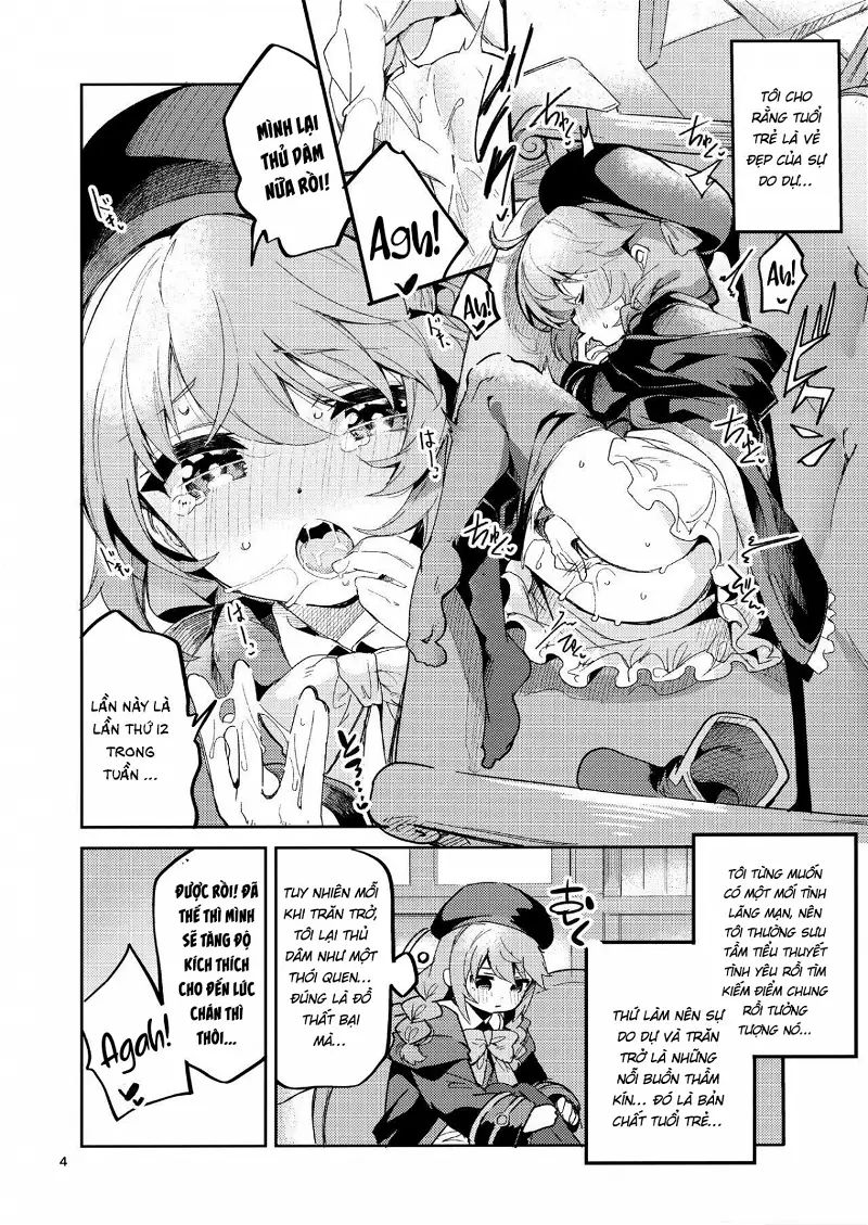 seishun no teigi chapter 0 2