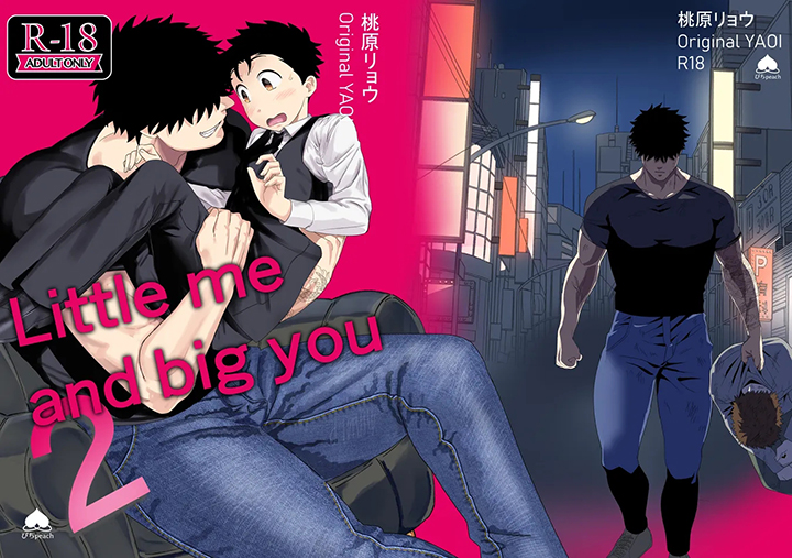 to lớn và bé nhỏ chapter 2 2