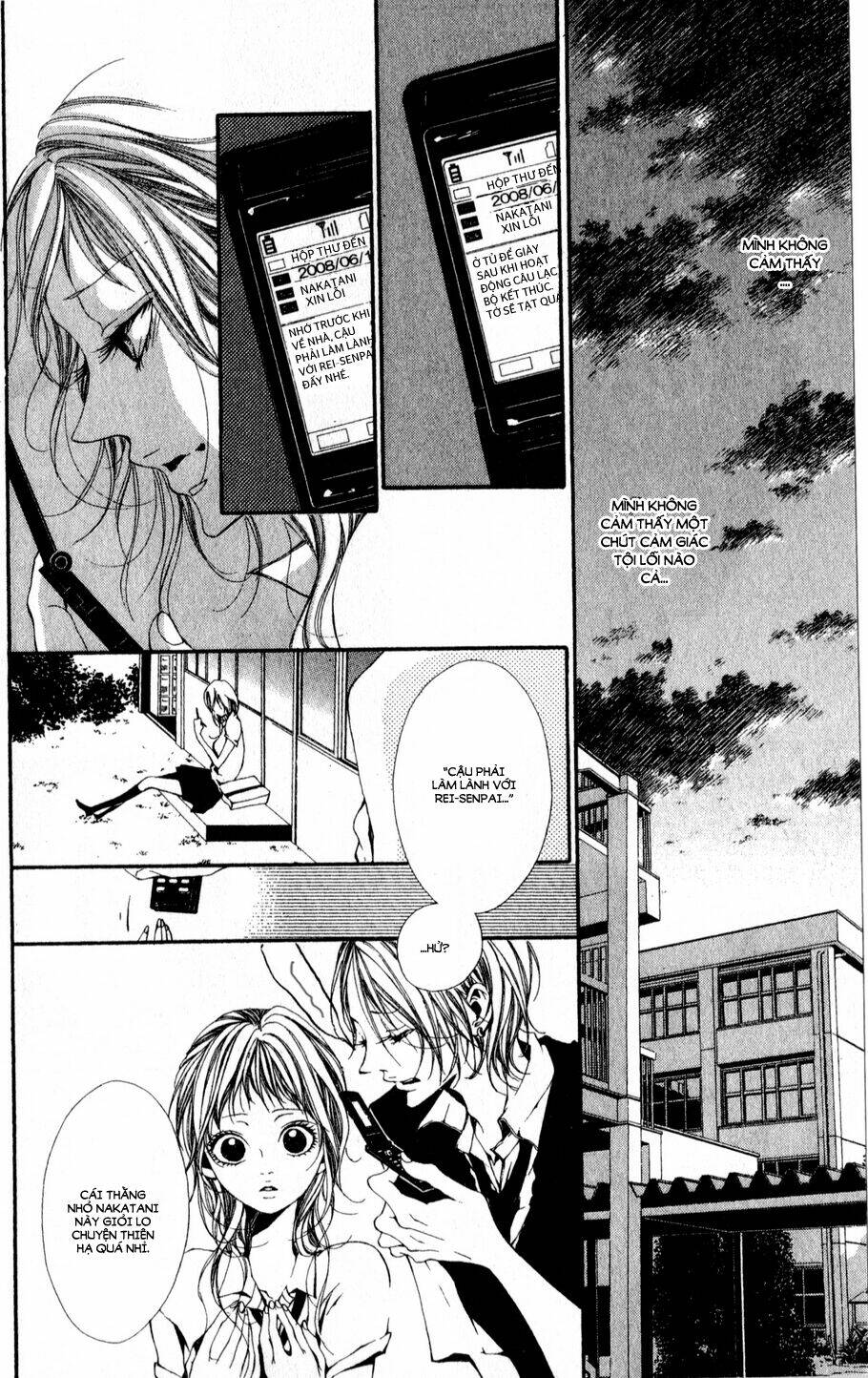 oujitachi wa izonsuru chapter 4 23