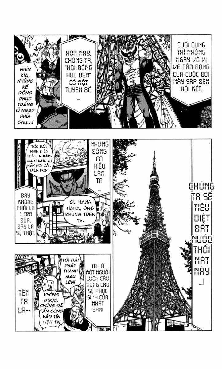 kongou banchou chapter 66 5