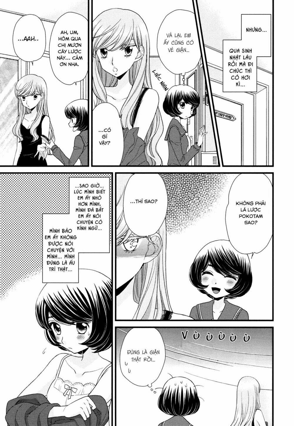 hana to hina wa houkago chapter 2 11