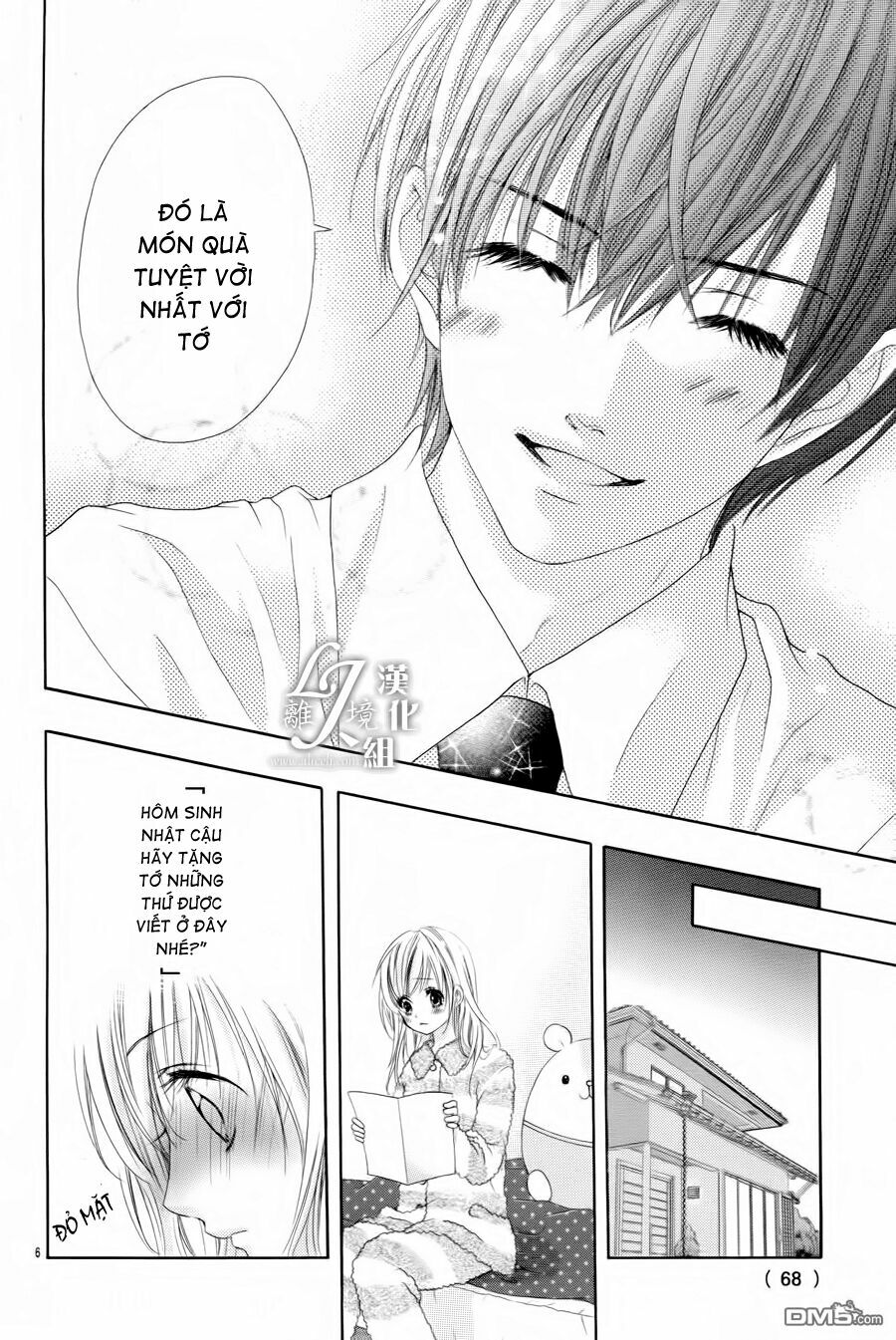 17-sai, kiss to dilemma chapter 20.5 6