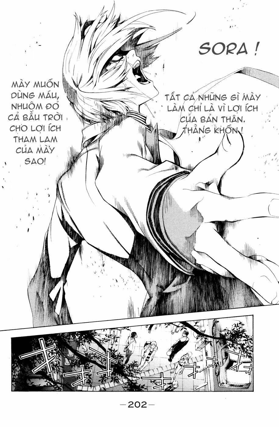 air gear chapter 155 17