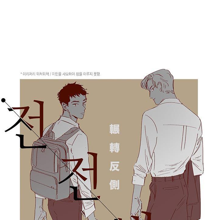 một tuần dục vọng – truyện ngắn omegaver chapter 4.1 10