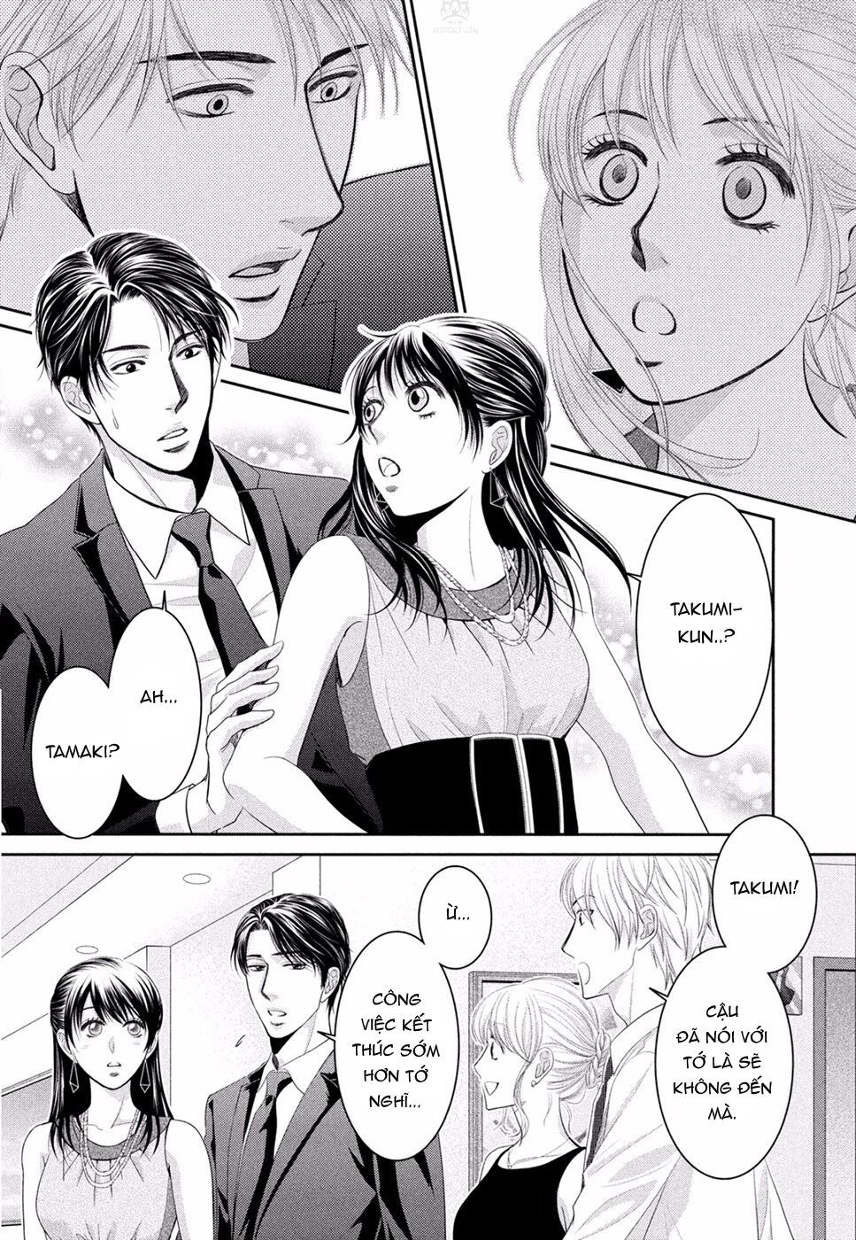 ano natsu chapter 1 13