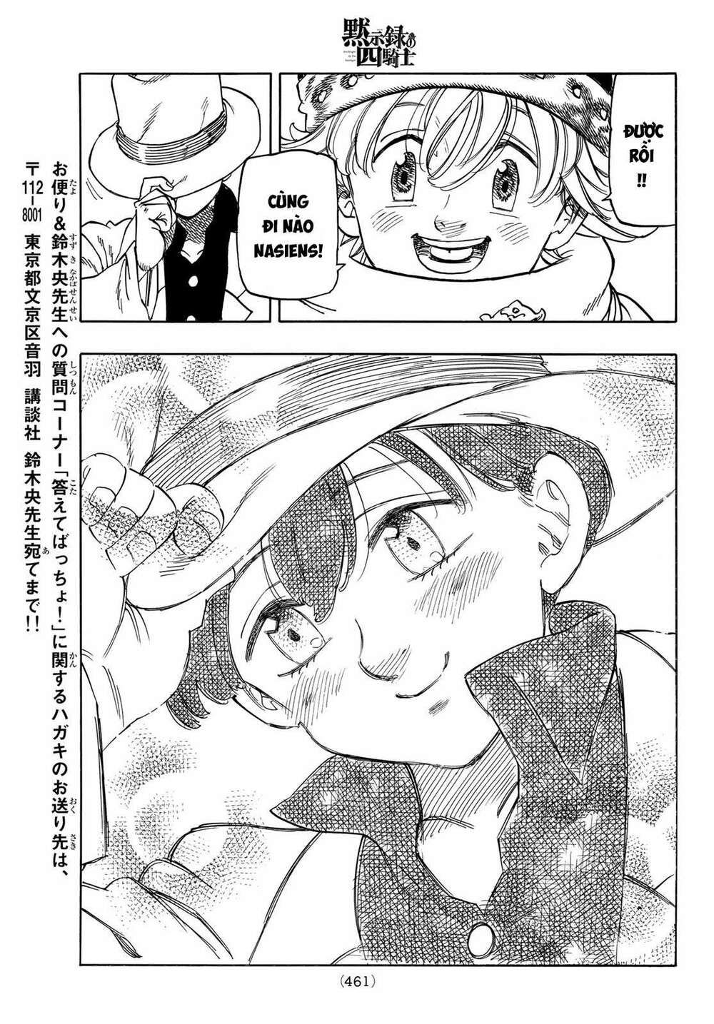 mokushiroku no yonkishi chapter 13 19