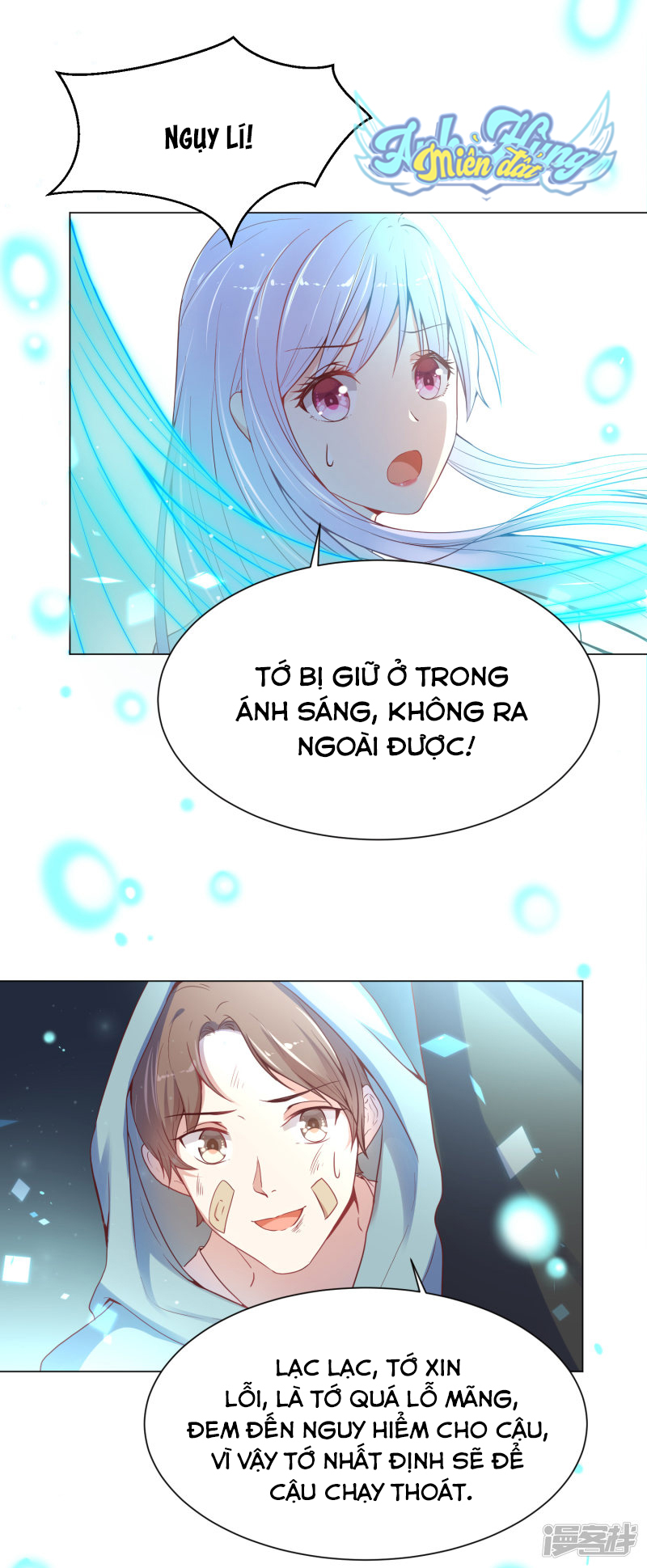 đế quốc tinh tế đệ nhất sủng hôn. chapter 30 21