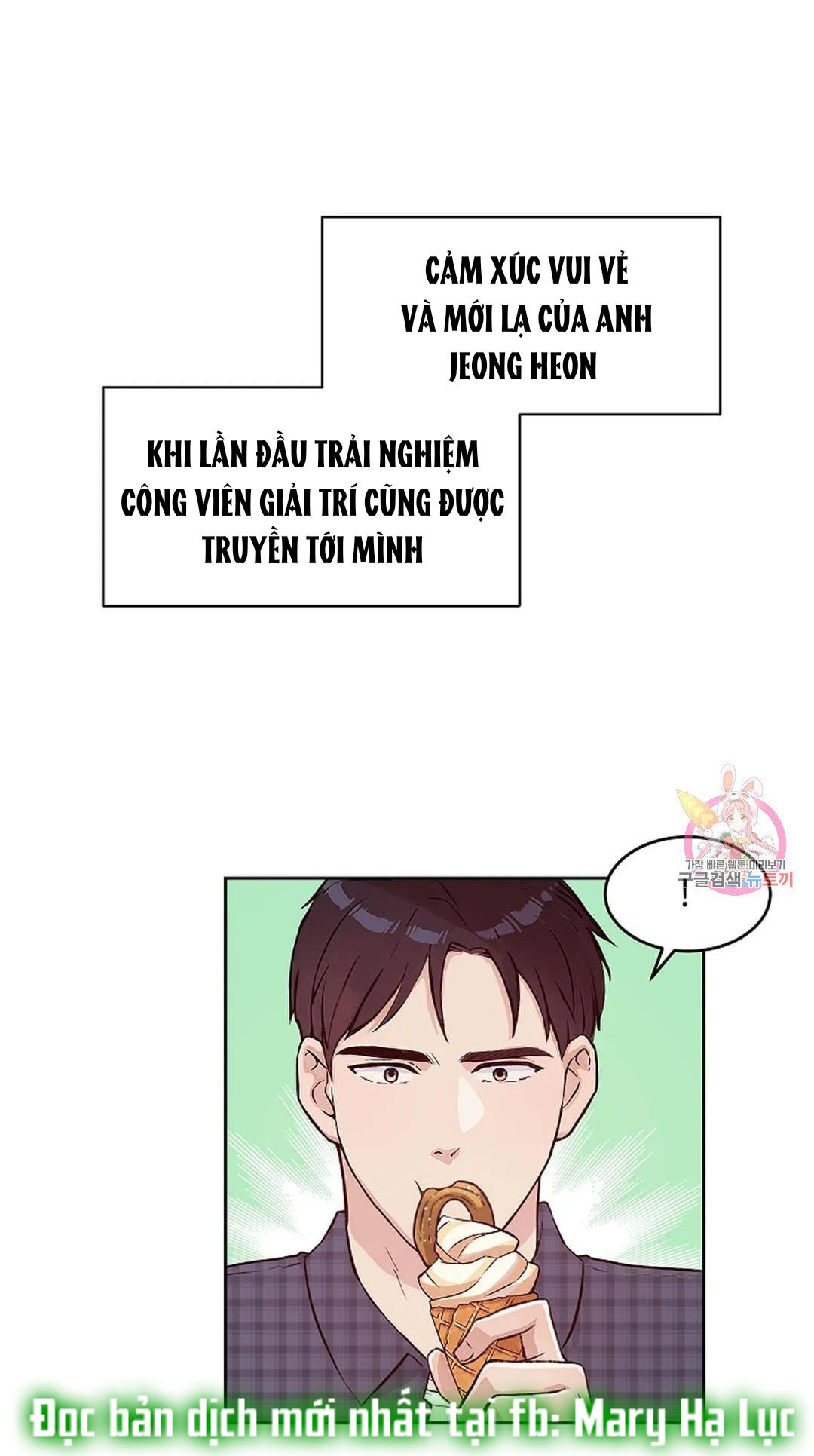 [18+] công tư phân minh chapter 66 16