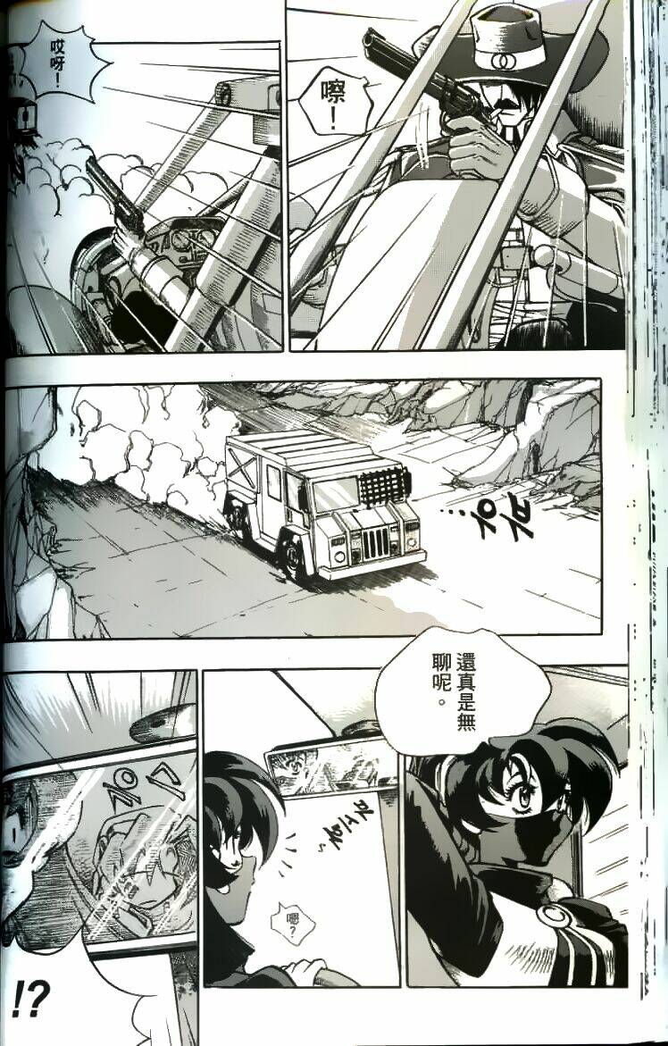 western shotgun - tay súng miền tây chapter 5 1