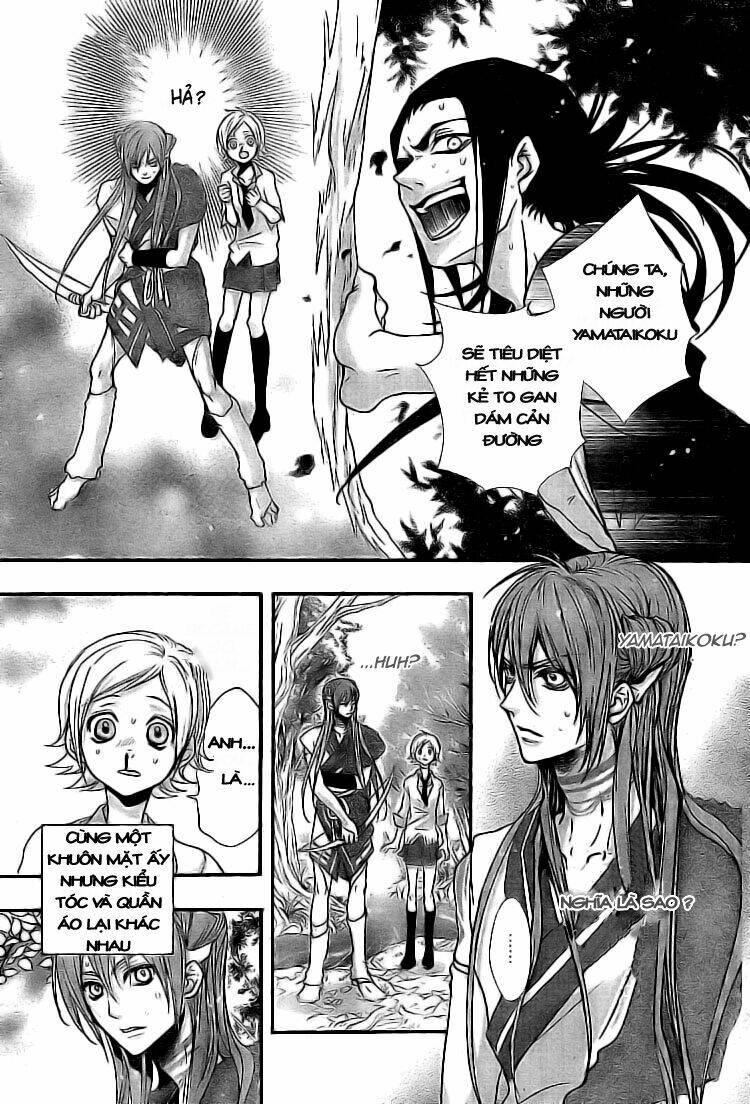 mahoroba no yobigoe chapter 1 12