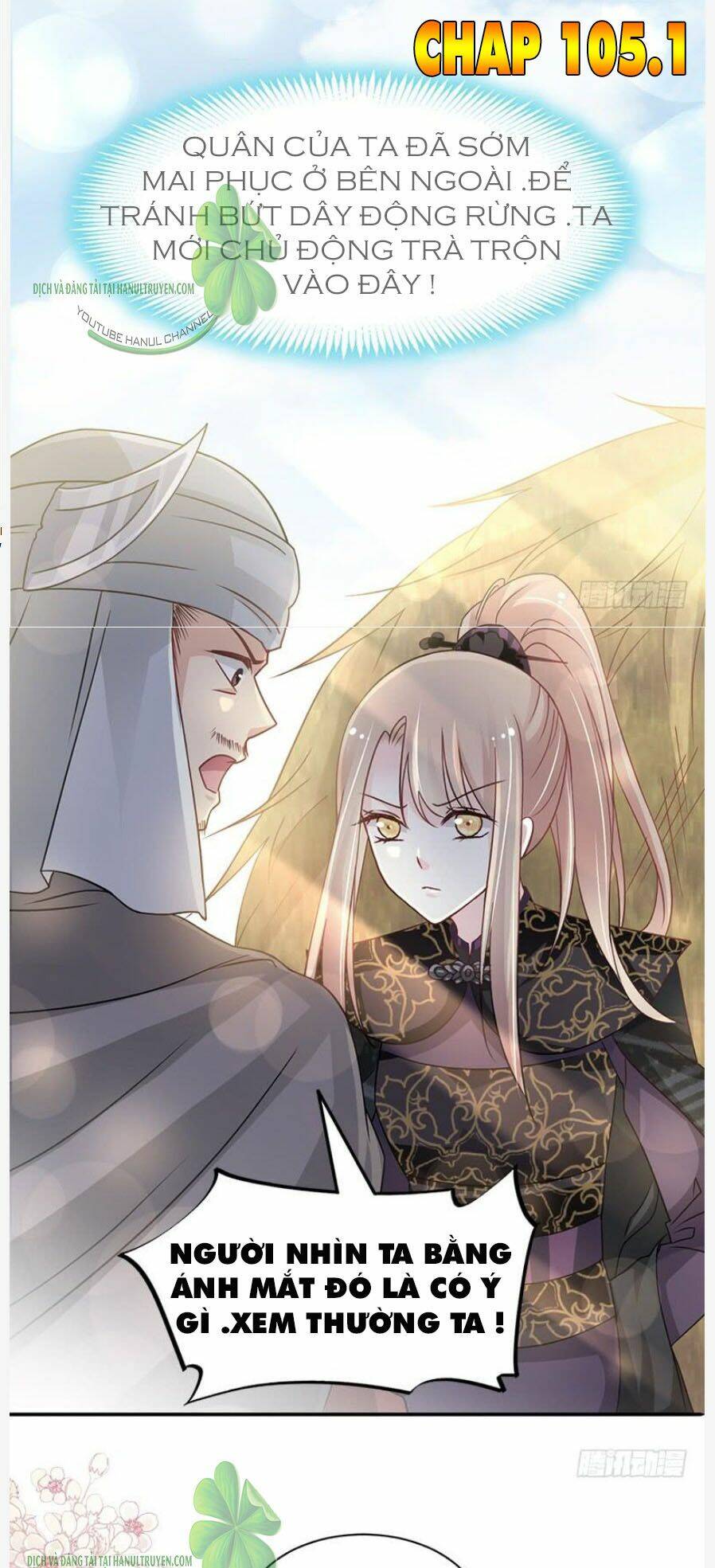 thiên hạ đệ nhất sủng phi chapter 105.1 2