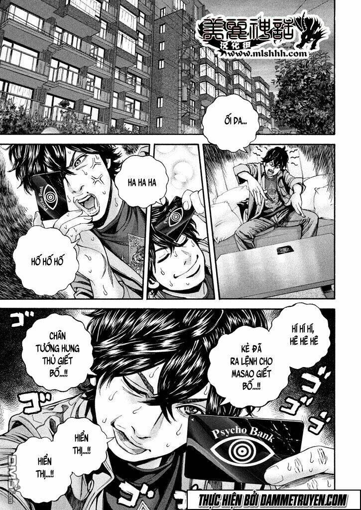 psycho bank chapter 5 11