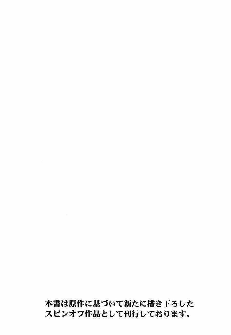 mahou shoujo madoka magica - the different story chapter 12 52