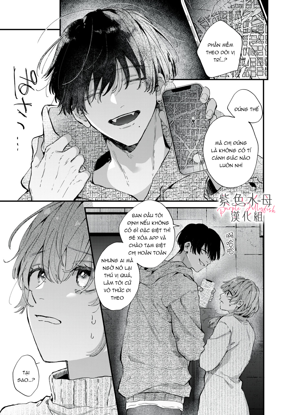 hana-kun không thể sống thiếu tôi chapter 2.2 2