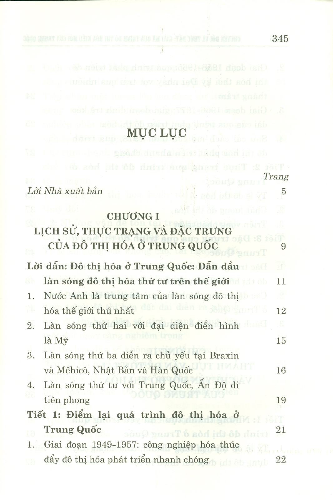 Chuyển Đổi Và Thúc Đẩy: Giải Mã Quá Trình Đô Thị Hóa Kiểu Mới Của Trung Quốc (Sách tham khảo)