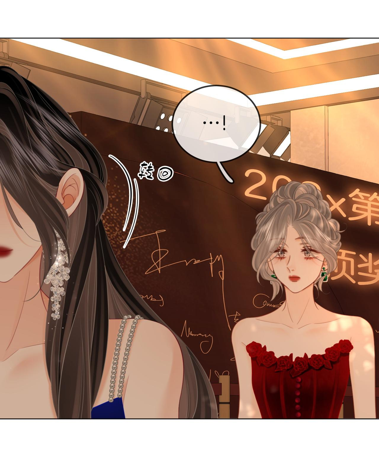 cố tiểu thư và khúc tiểu thư chapter 102 9