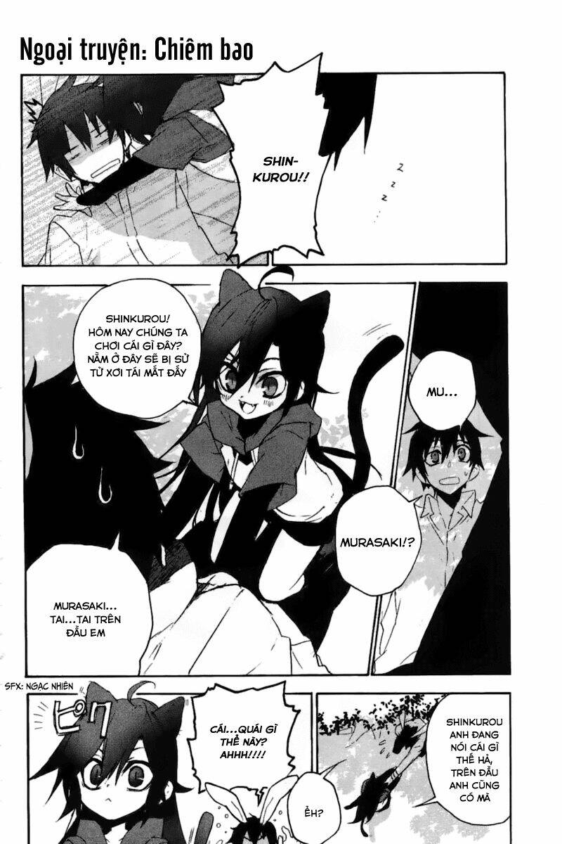 kure-nai chapter 11.5 4