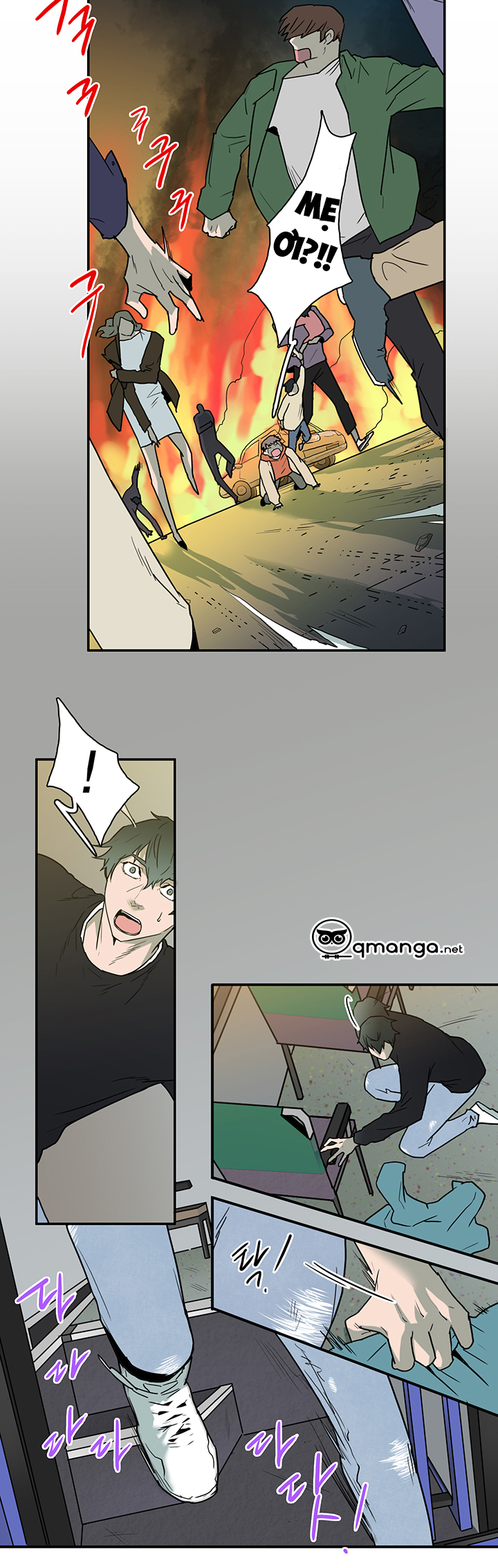 dear door chapter 71 26