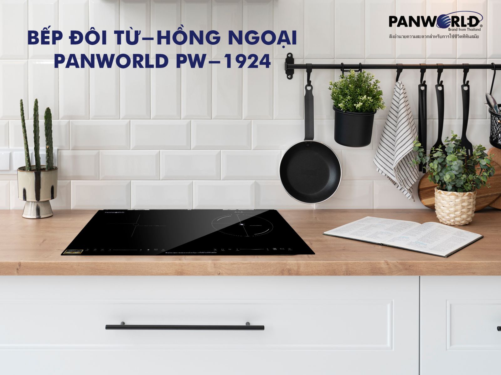 Bếp điện kết hợp 1 từ 1 hồng ngoại Panworld PW-1924 - Thái Lan - Hàng chính hãng