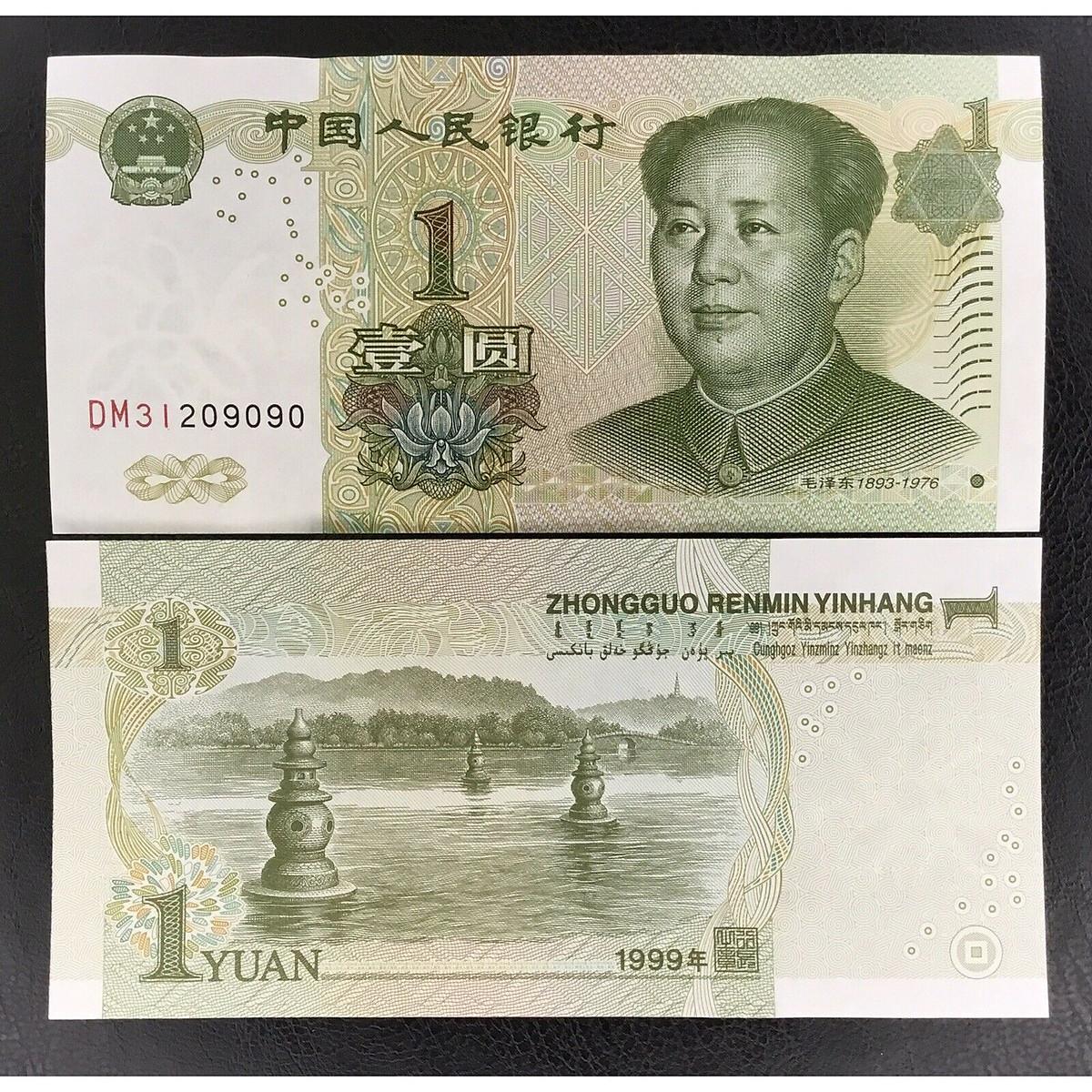 Tiền Trung Quốc 1 Nhân Dân Tệ China xưa 1999 sưu tầm, chân dung Mao Trạch Đông - Mới 100% UNC , Tiền Châu Á, sưu tầm