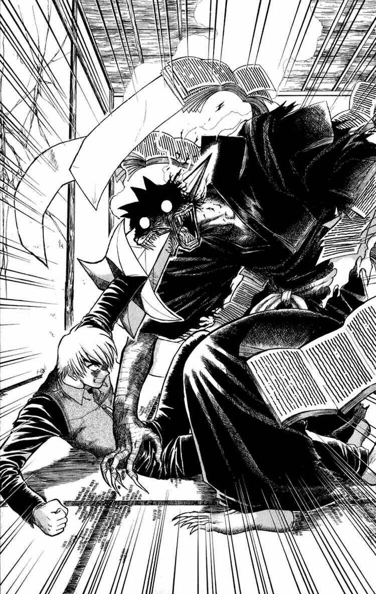 aoi destruction chapter 4 29