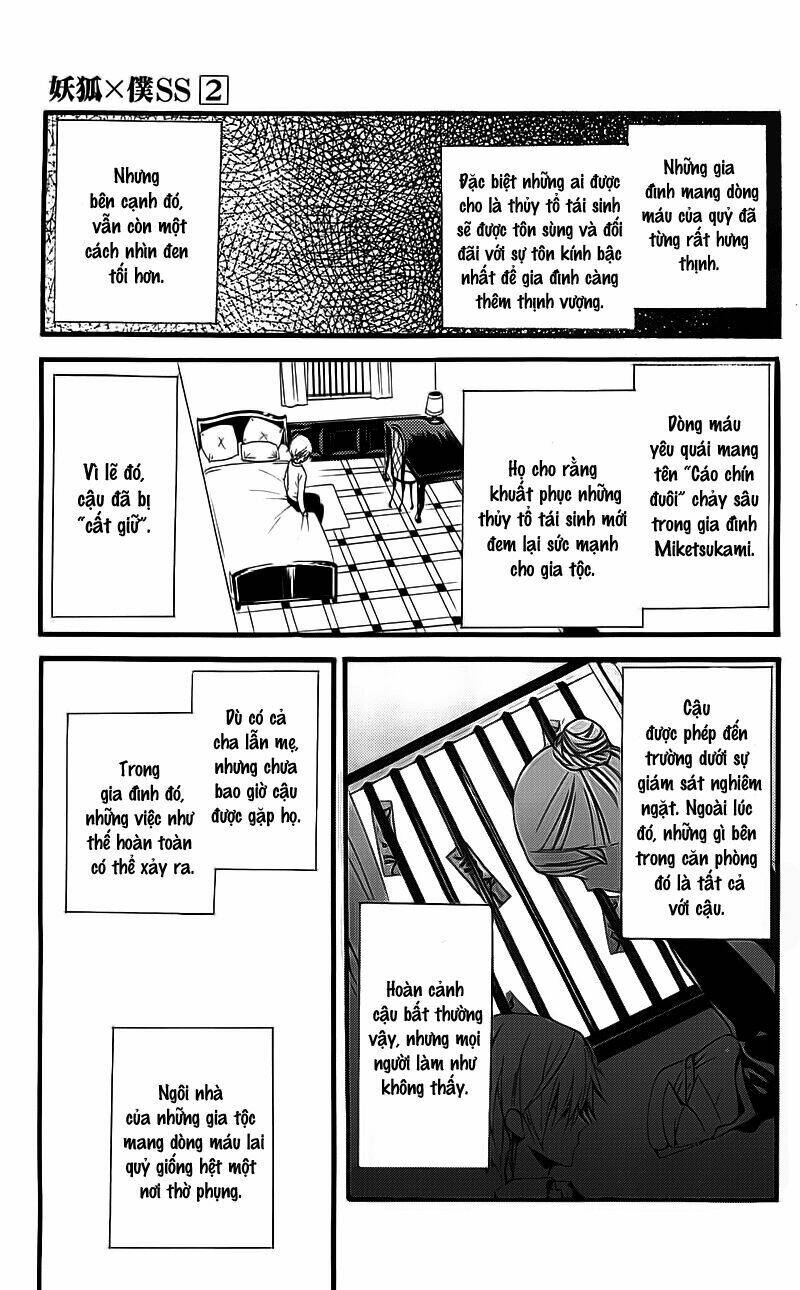 inu x boku ss chapter 8 5