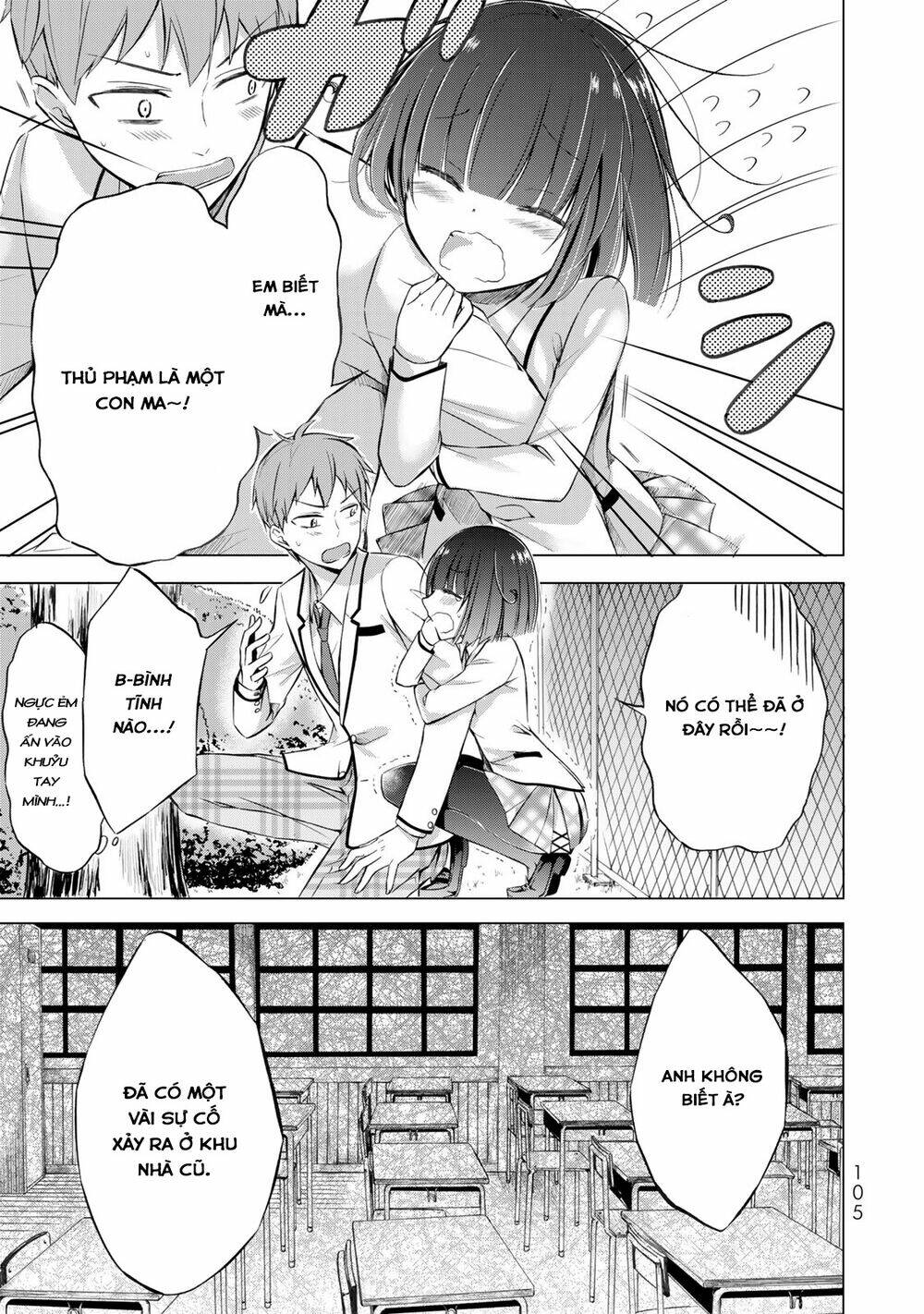 seito kaichou wa bed no ue de subete o hodoku chapter 4 13