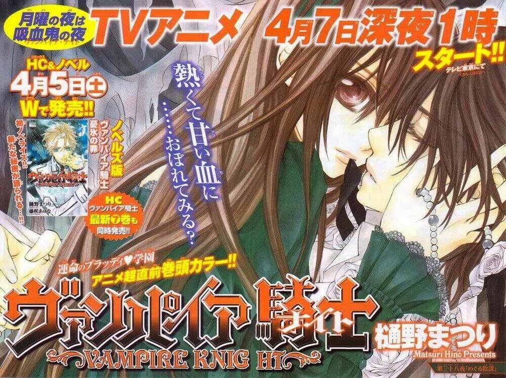 hiệp sĩ vampire chapter 38 1