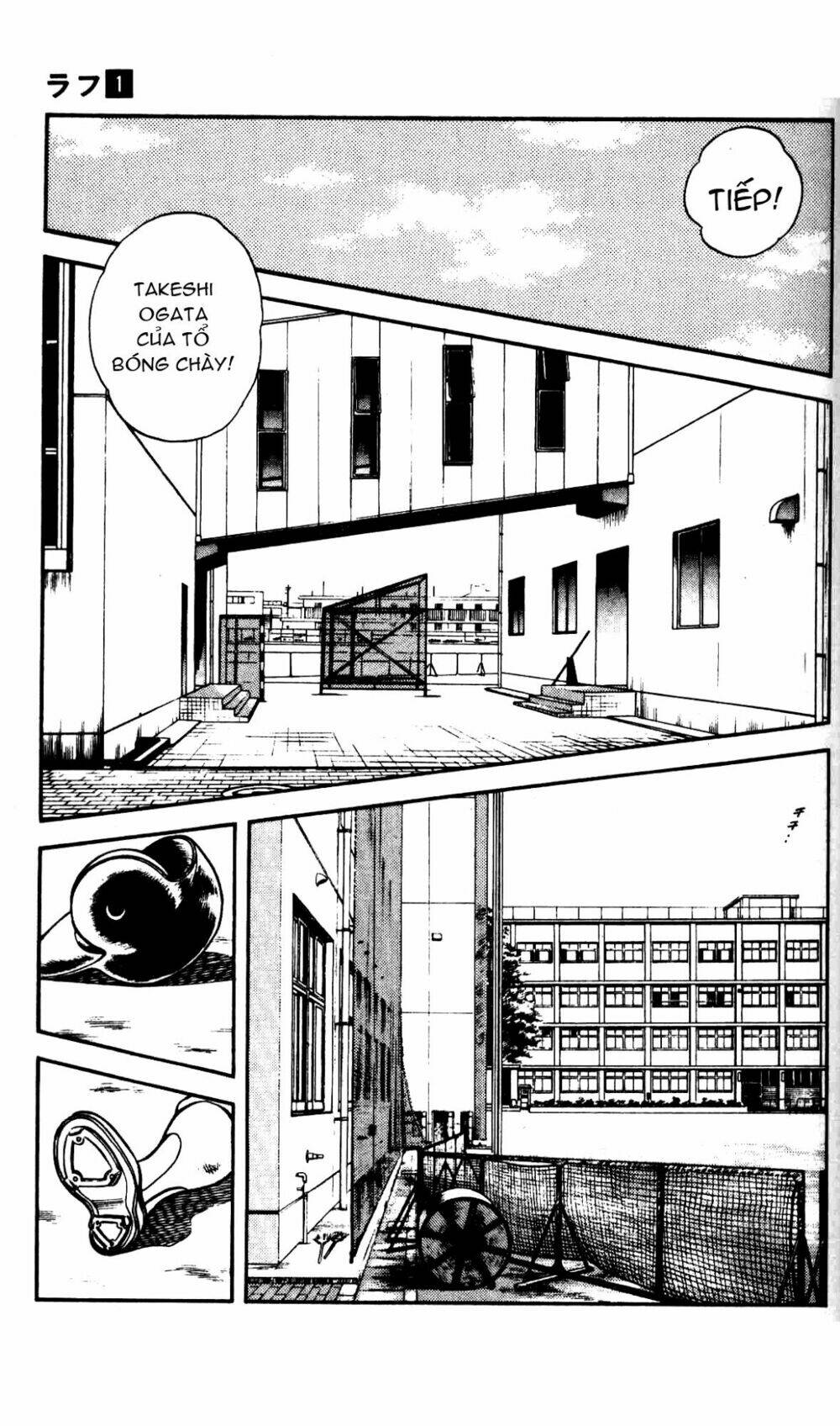 rough - ngọc thô chapter 1 14