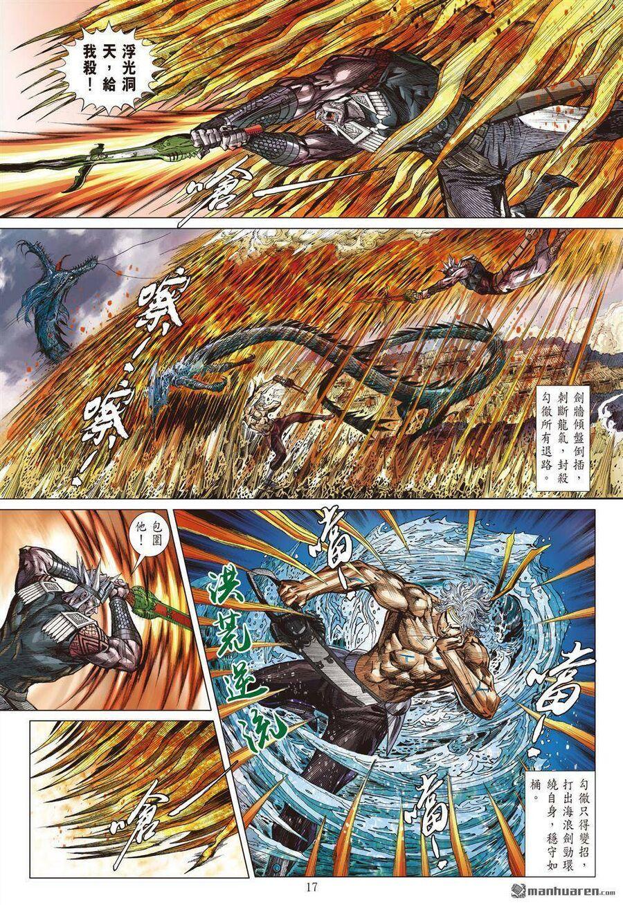 sơn hải kinh truyện chapter 334 16