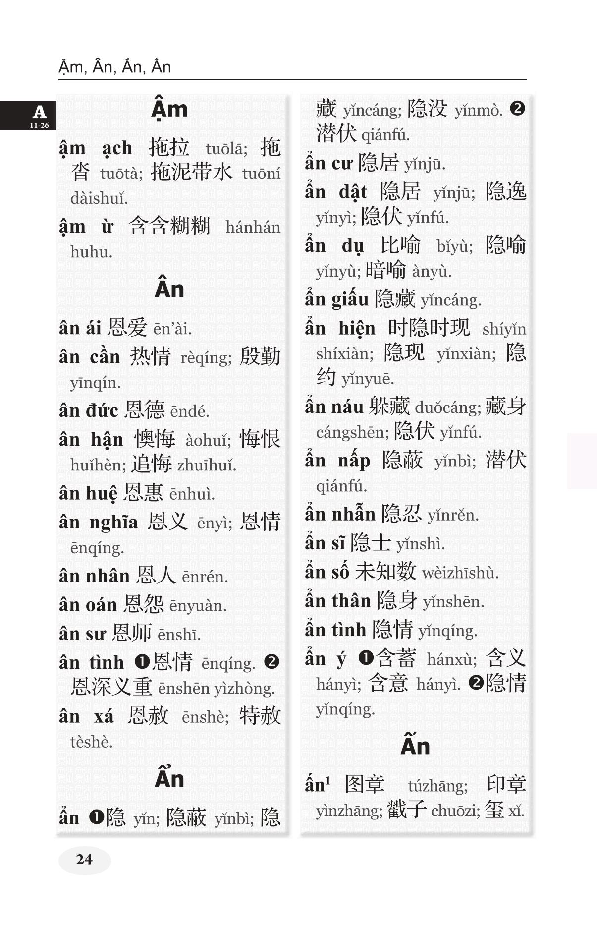 Từ Điển Việt - Hán Hiện Đại (Khổ 10x16, Bìa cứng) - Tặng Kèm Từ Điển Việt Hán Trực Tuyến