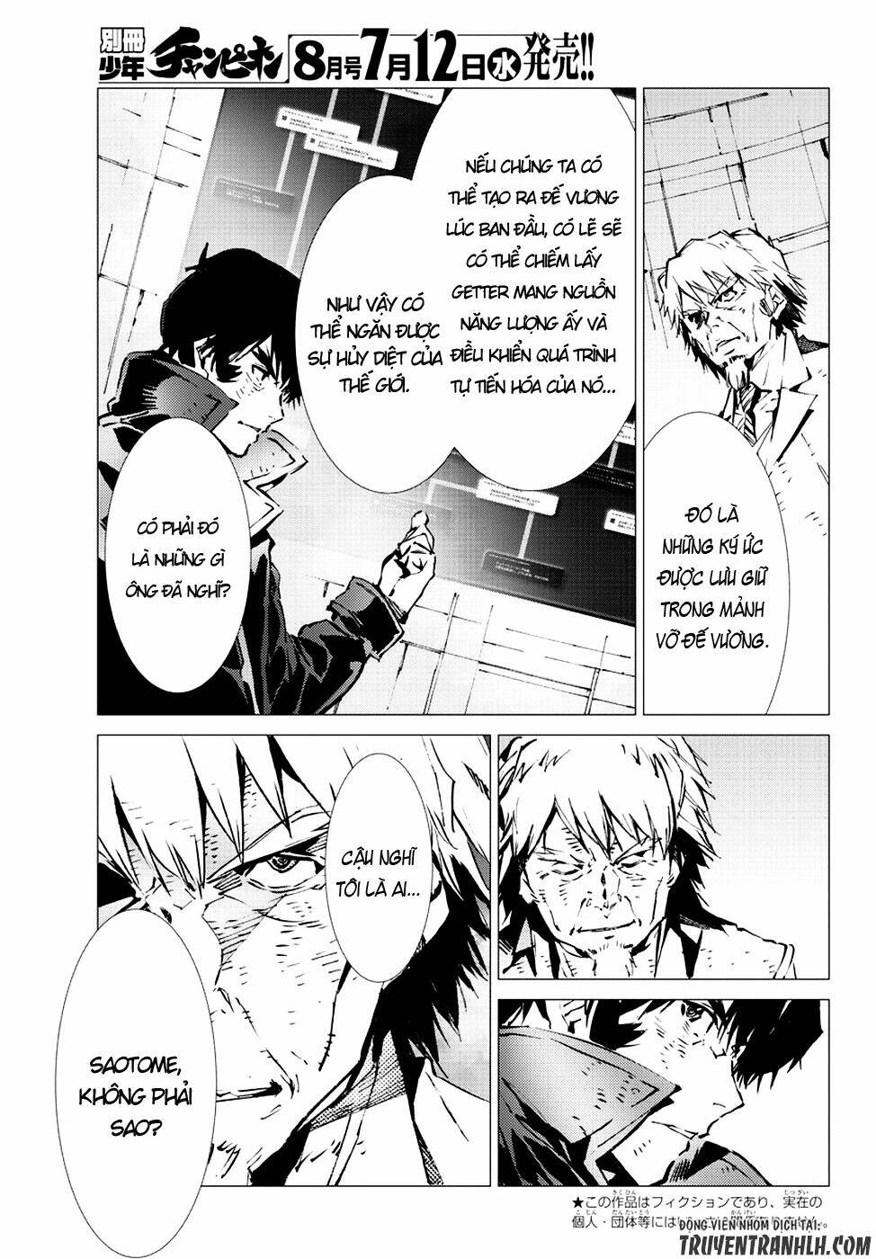 getter robo devolution: uchuu saigo no 3-punkan chapter 18 5