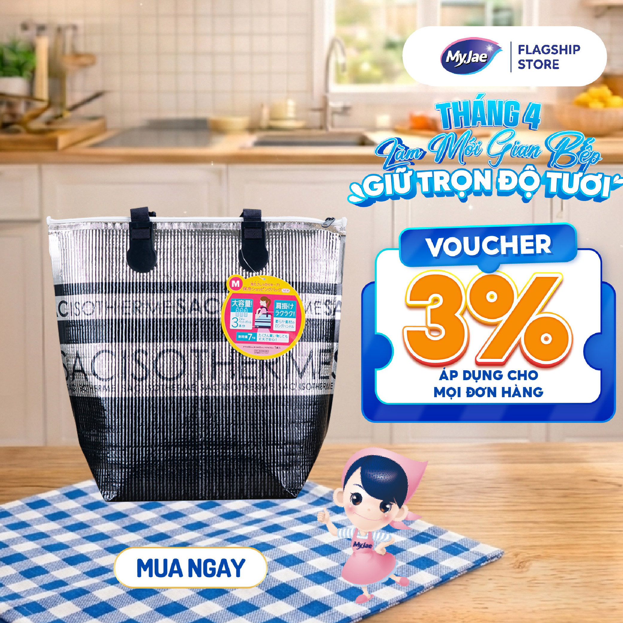 [MyJae x Toyal] Túi giữ nhiệt nóng lạnh Nhật Bản đựng hộp cơm văn phòng thực phẩm có quai xách tiện lợi 2 size M, L