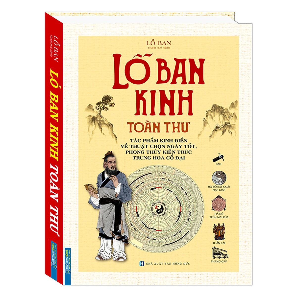 Sách Combo La Bàn Phong Thủy Toàn Thư (bìa cứng) và Lỗ Ban Kinh Toàn Thư (Bìa cứng) Tác Phẩm Kinh Điển Về Thuật Chọn Ngày Tốt, Phong Thuỷ Kiến Trúc Trung Hoa Cổ Đại