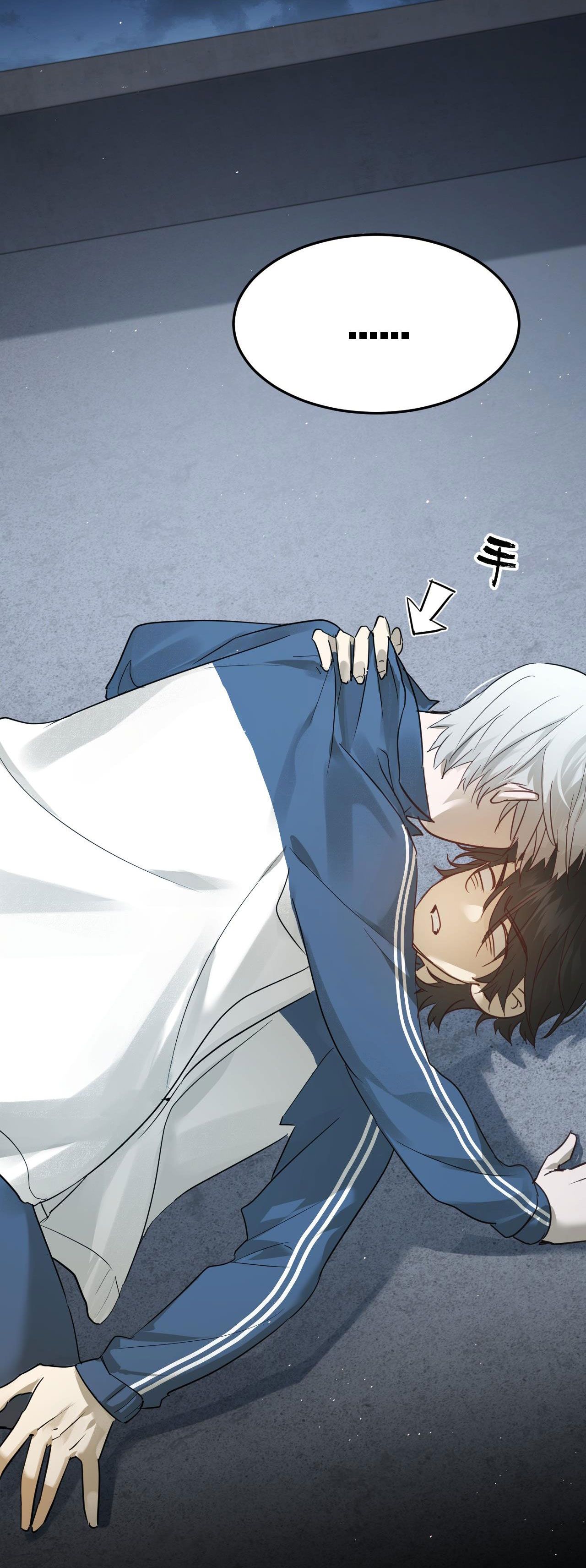 bị dã thú tùy ý nhìn trộm chapter 3.1 21