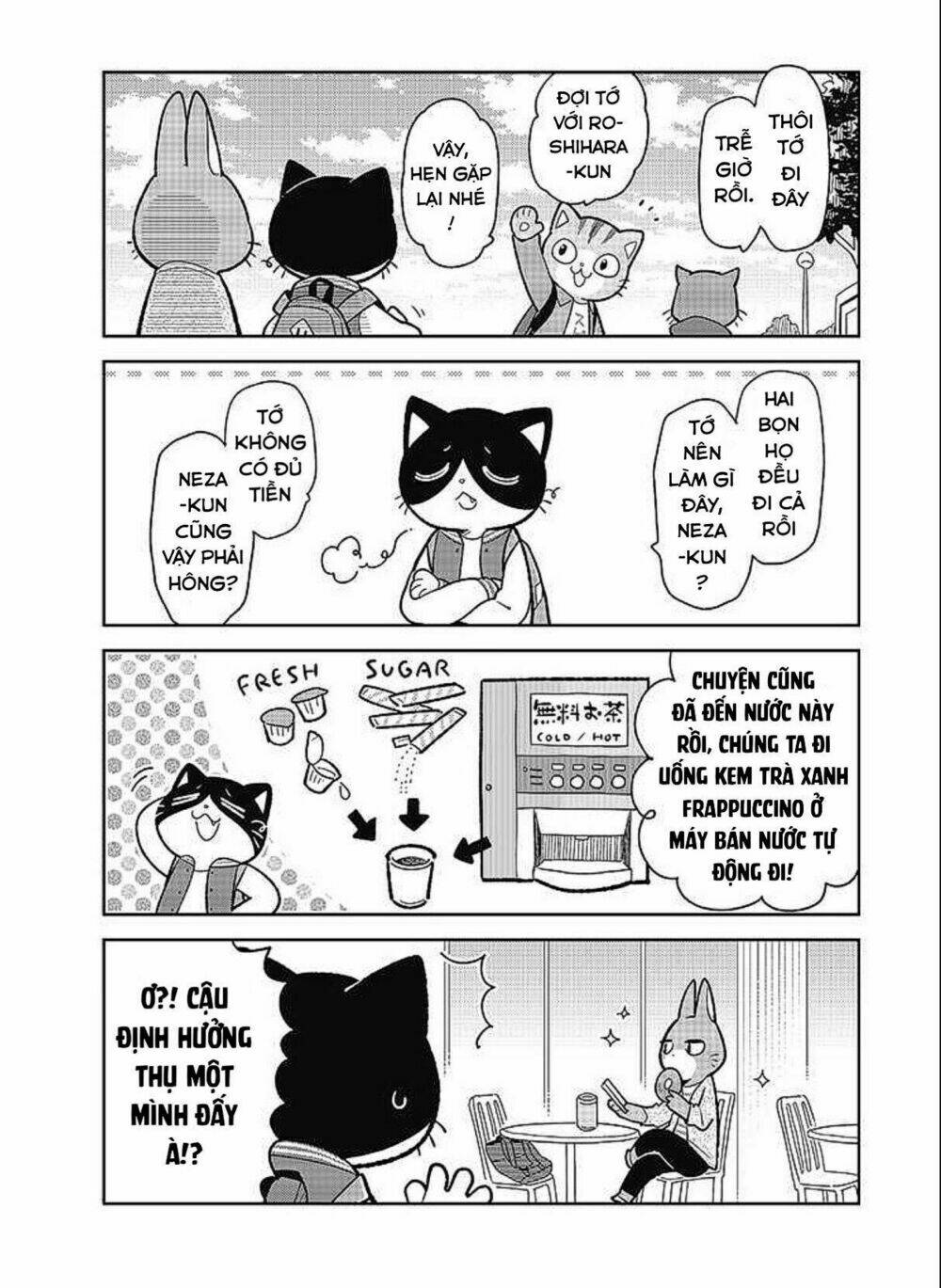 itsuka hataraku onii-san! chapter 1 11