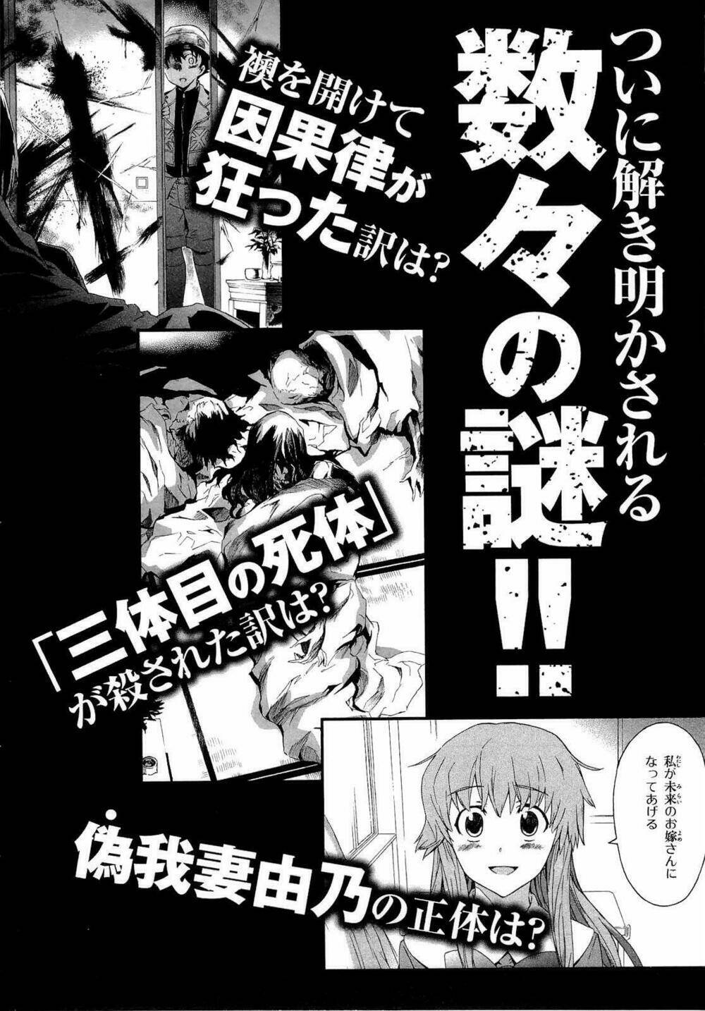 nhật kí tương lai chapter 48 35