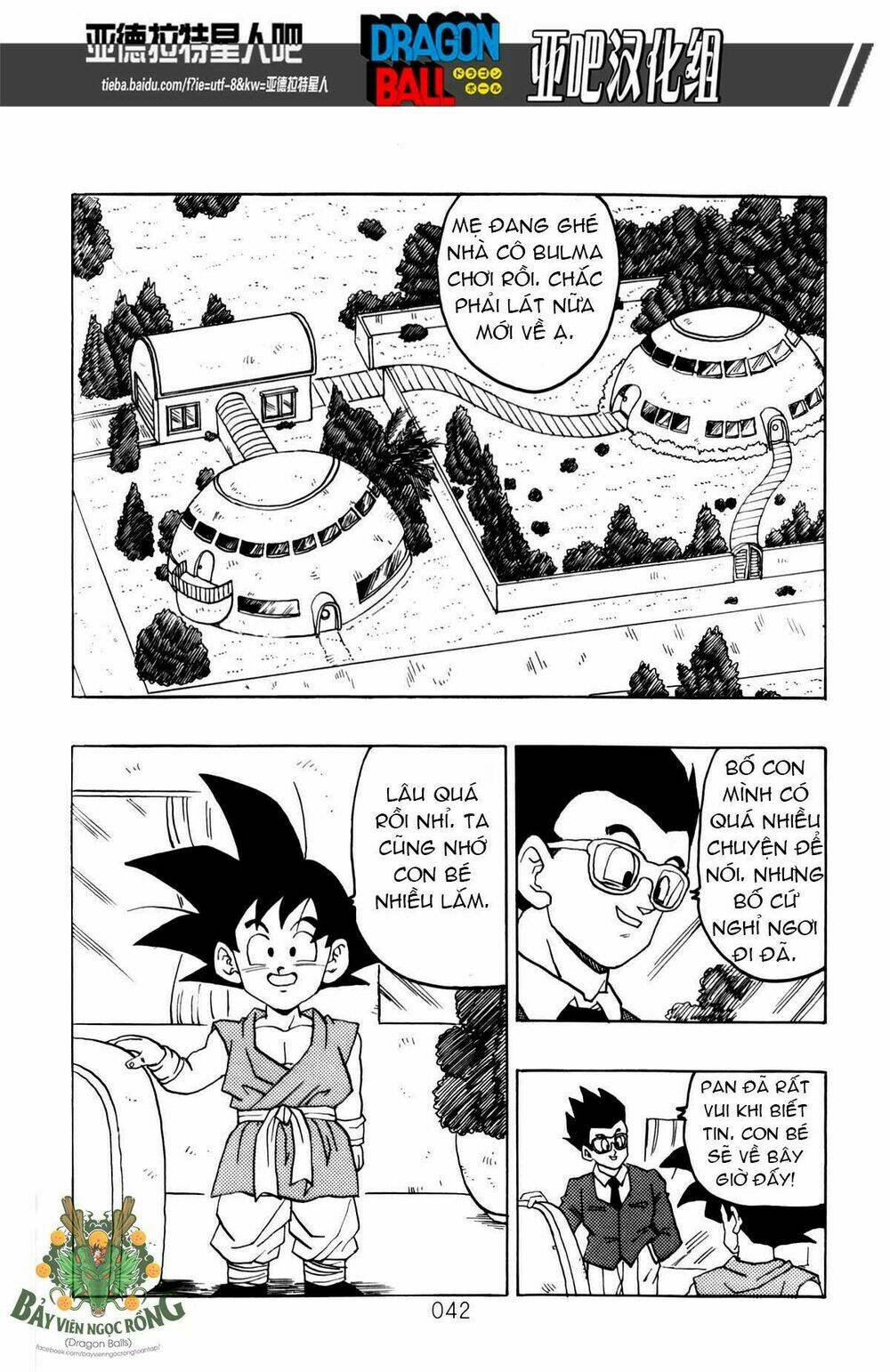 thế giới ngọc rồng - siêu cấp af chapter 1 43