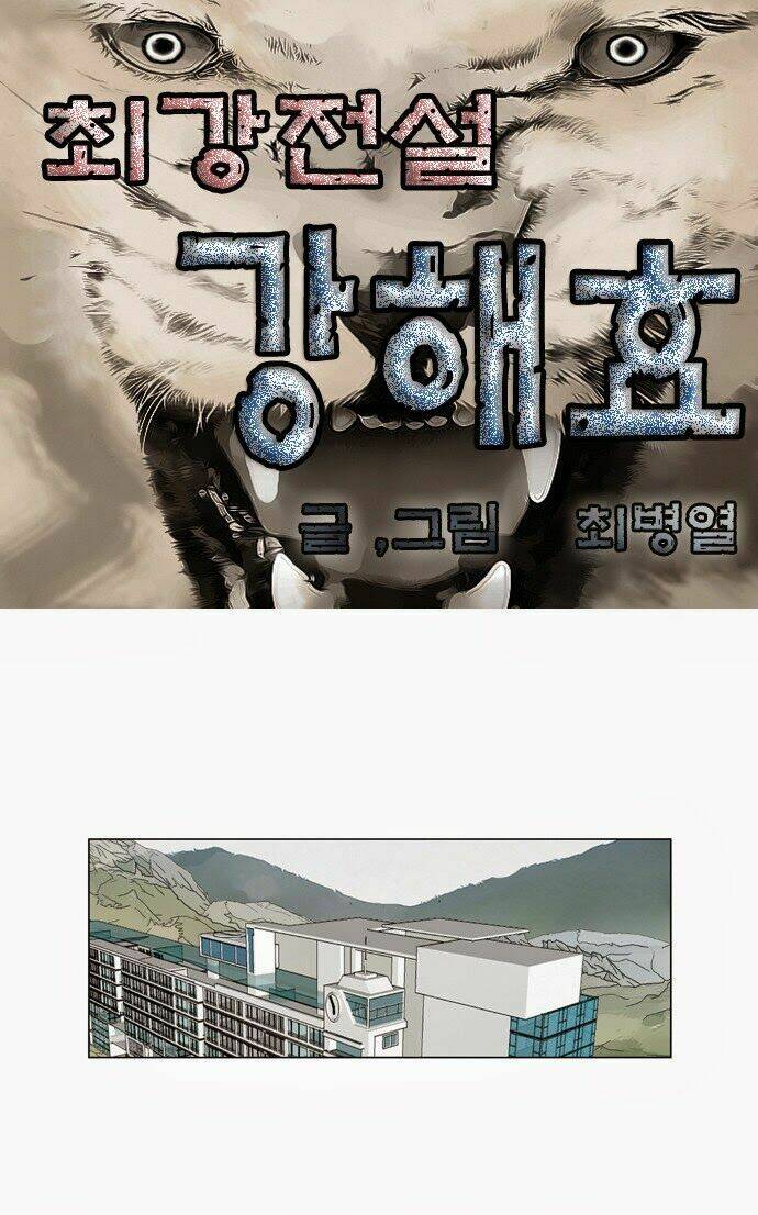 ultimate legend: kang hae hyo chapter 47 2