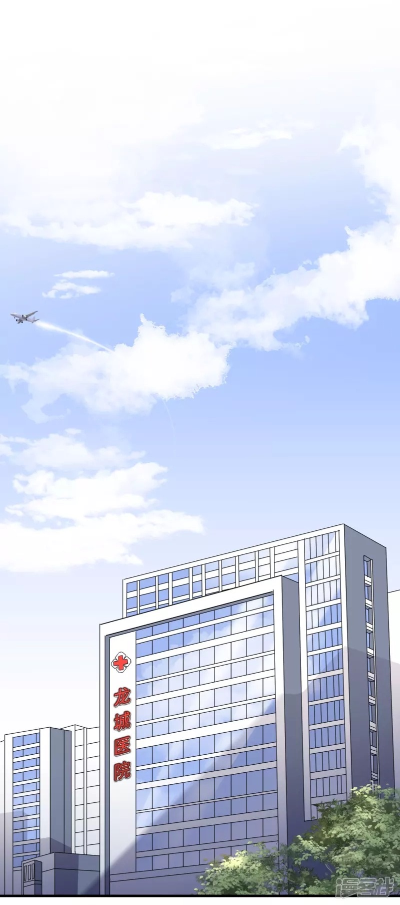 [16+] đại tiểu thư có thể có ý đồ xấu chapter 55.2 1