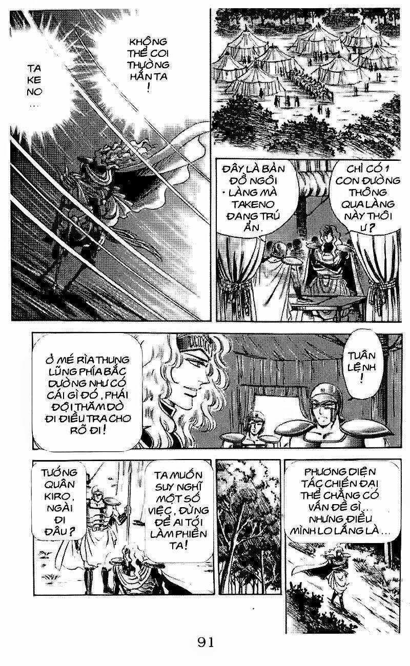 haou densetsu takeru chapter 100 5